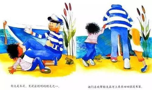 一个船夫的故事,一位船夫的传奇人生