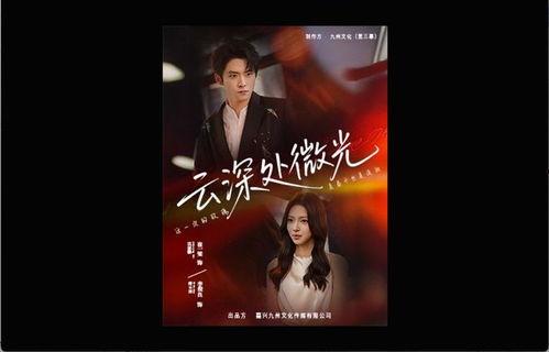 云深处微光,探寻心灵深处的温暖与希望