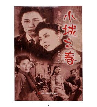 小城之春,岁月静好，人间烟火