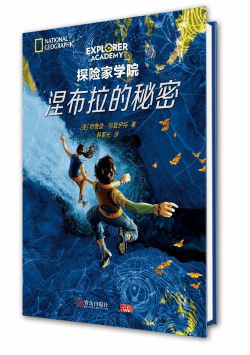 无畏的信念,铸就辉煌人生