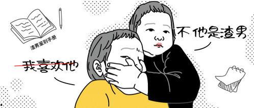 渣渣 2020,渣渣的崛起与蜕变之路