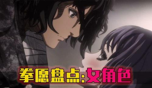 拳愿阿修罗 第一季,热血竞技，青春无悔的格斗传奇