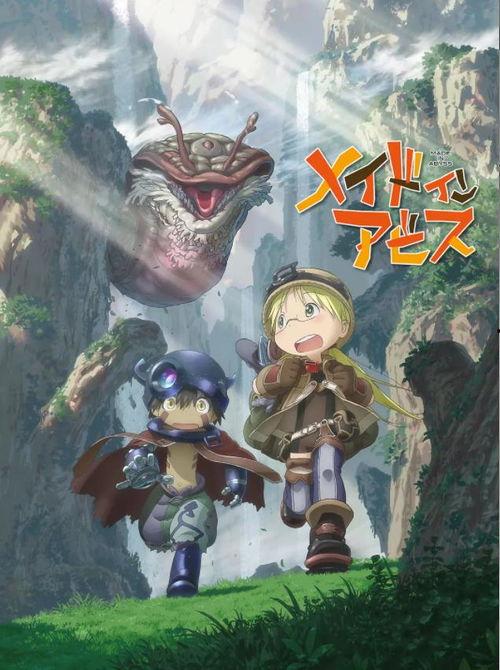 来自深渊：烈日的黄金乡