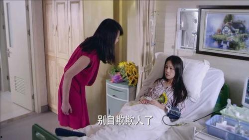 假千金抱上豪门老公大腿