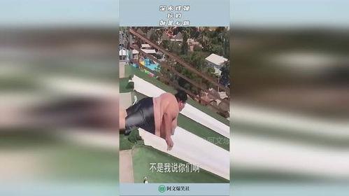 心跳炸弹,揭秘其原理与防范策略