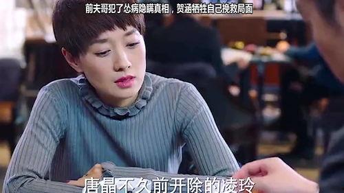 别惹原配,揭秘婚姻中的忠诚与背叛