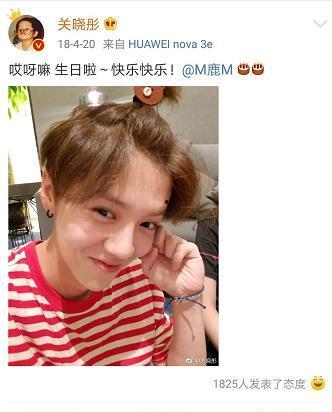 娱乐圈吃瓜鹿晗恋情,娱乐圈新瓜来袭，粉丝热议不已